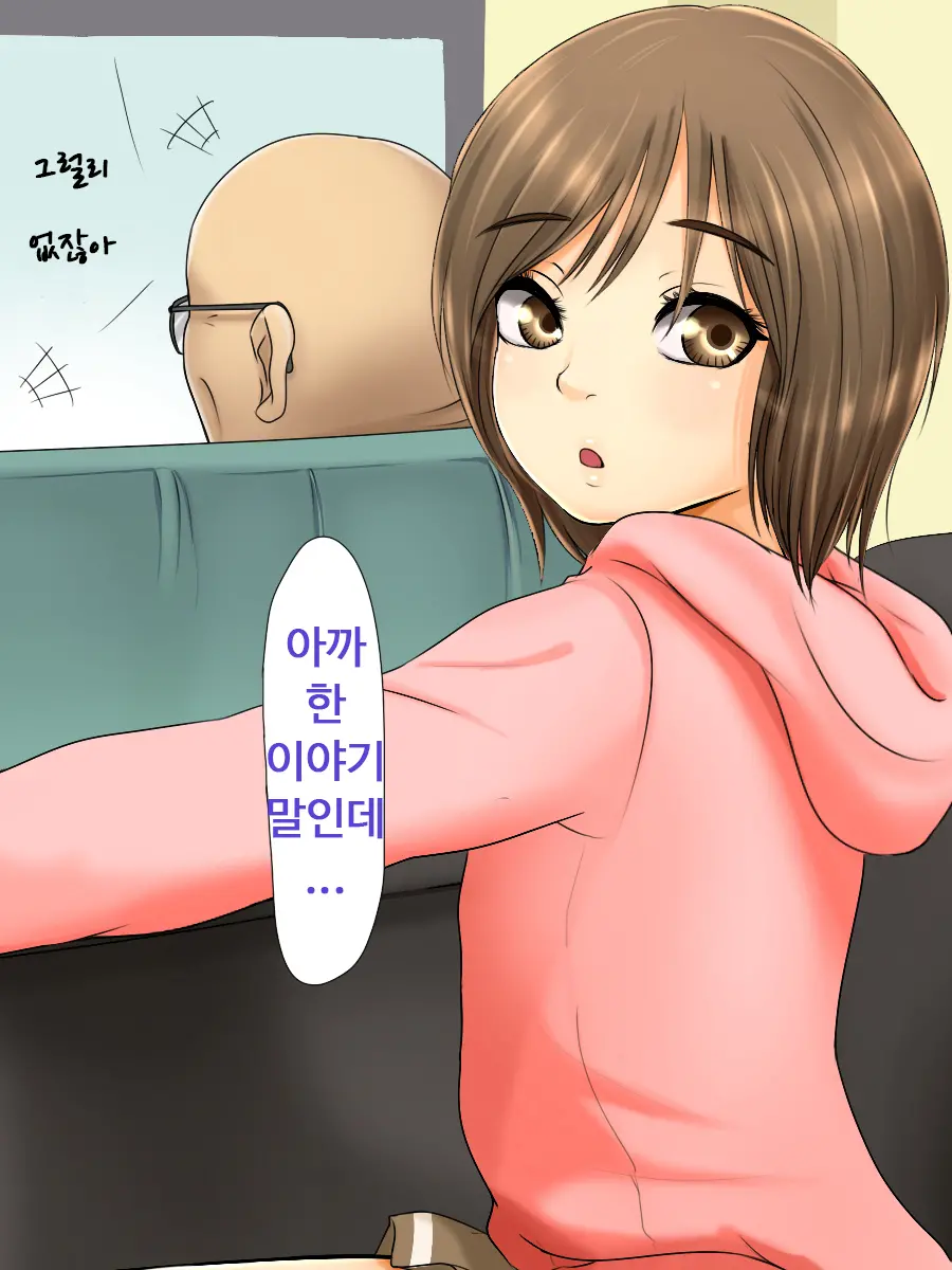 Kareshi To Hatsu Ecchi Shitate No Meikko O Otoshidama De Tsutte Hamemakutta Toshinose 1